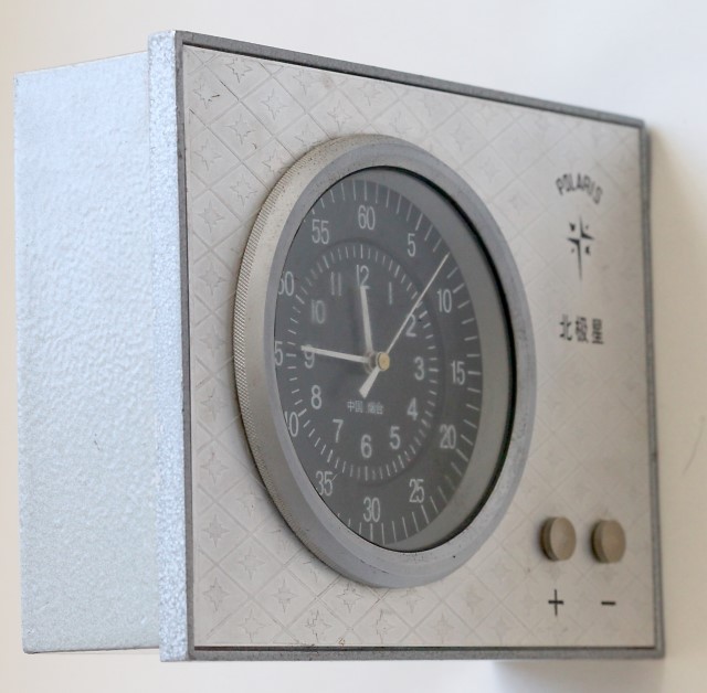 Polaris  and Yantai Chiji